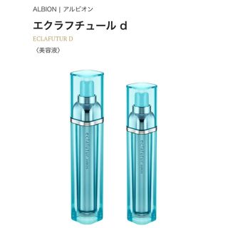 アルビオン(ALBION)のアルビオン ⭐️ エクラフチュール40ml(美容液)