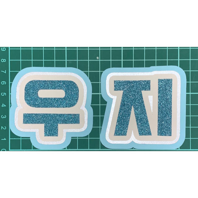 Seventeen Seventeen ウジ 公式うちわ用ハングル文字のみ 小さめの通販 By ドンドンイ S Shop セブンティーンならラクマ Seventeen Seventeen ウジ 公式うちわ用ハングル文字のみ 小さめの通販 By ドンドンイ S Shop セブンティーンならラクマ