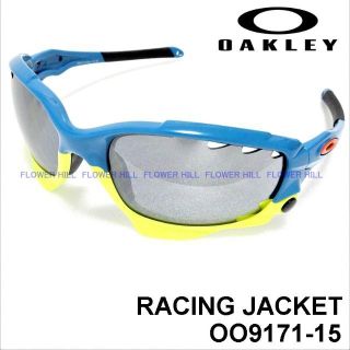 オークリー(Oakley)のOAKLEY オークリー レーシングジャケット レンズ2セット 海外限定 希少(ウエア)