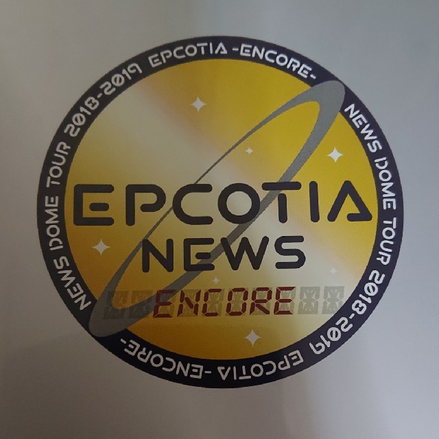 NEWS　DOME　TOUR　2018-2019　EPCOTIA　-ENCORE