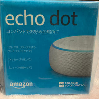 エコー(ECHO)の【新品未使用】Amazon echo dot 第3世代(スピーカー)