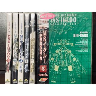 バンダイ(BANDAI)の新品未開封ガンダムMS IGLOO1年戦争秘録＋黙示録0079＋おまけ(アニメ)