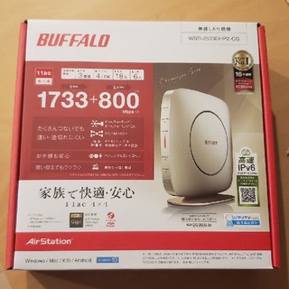 バッファロー(Buffalo)のBuffalo 無線LANルーター
(PC周辺機器)