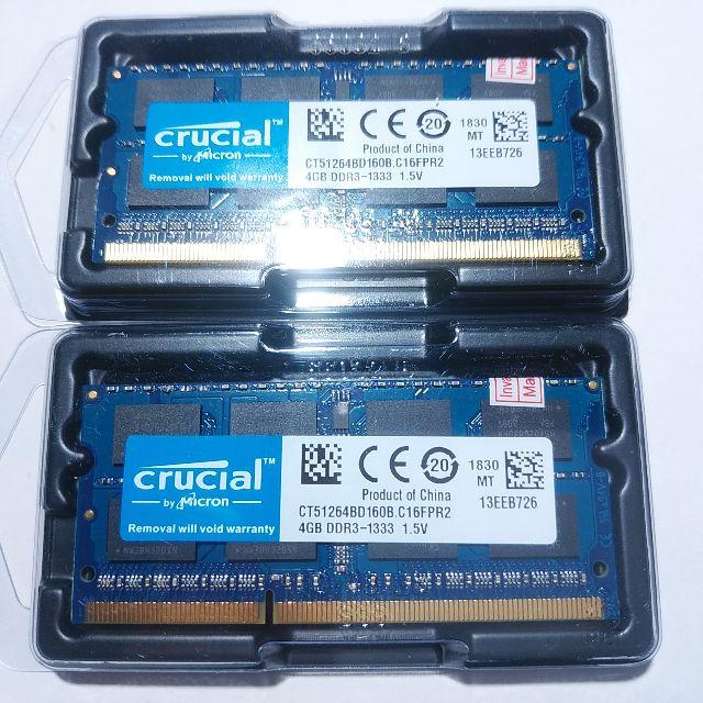 新品 Crucial 8GB(4GB×2 )PC3-10600s 送料無料