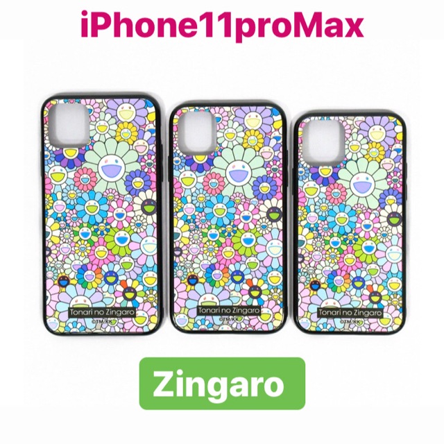 Apple - Zingaro カイカイキキ 村上隆 iPhoneケース 11proMaxの通販 by