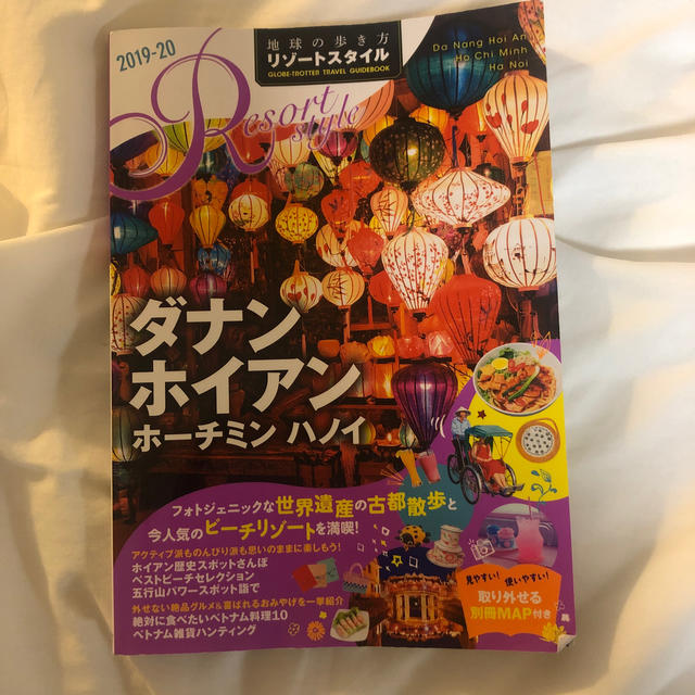 ダイヤモンド社(ダイヤモンドシャ)の地球の歩き方リゾートスタイル Ｒ２０　２０１９～２０２０ 改訂第２版 エンタメ/ホビーの本(地図/旅行ガイド)の商品写真