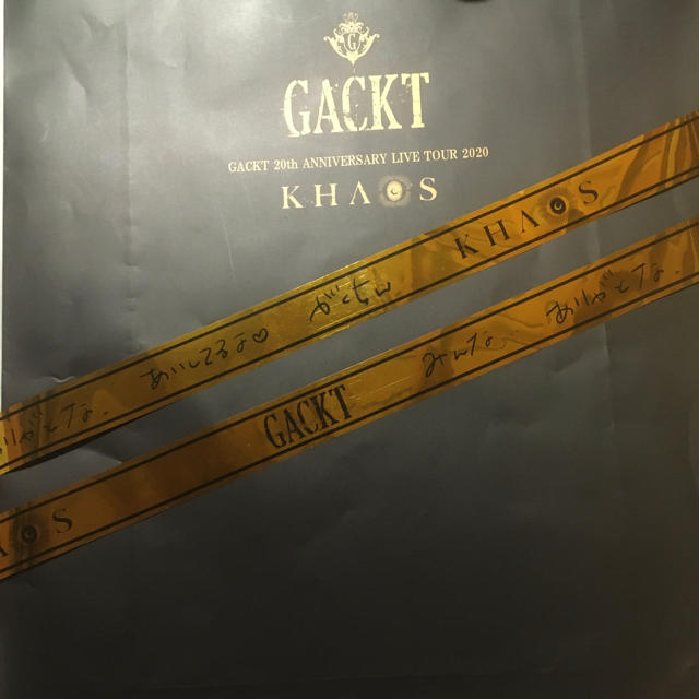 GACKT☆KHAOS  ツアー（がくちん手書き）金テープ