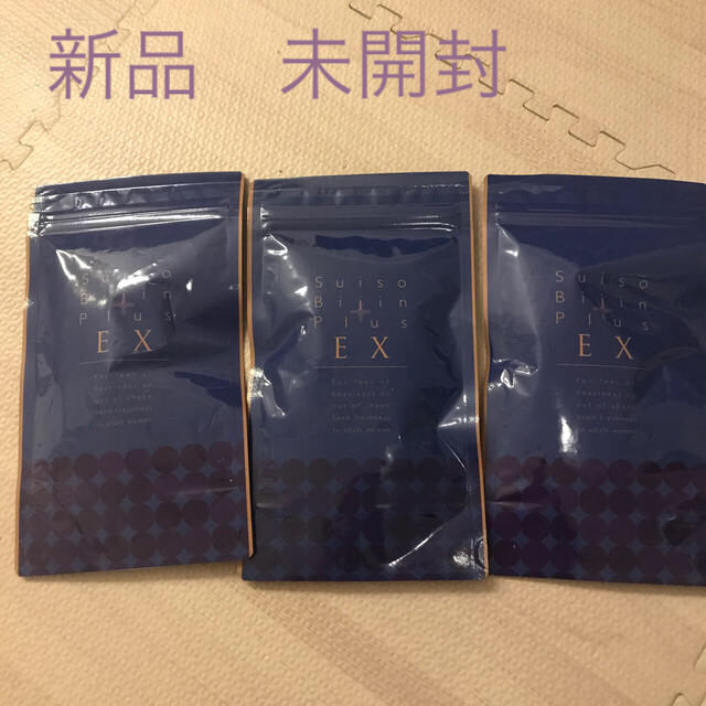 LAVA☆水素美人プラスEX 3点セット 未開封-