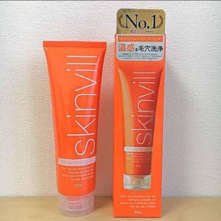 新品　skinvillの大人気ホットクレンジングジェル(クレンジング/メイク落とし)