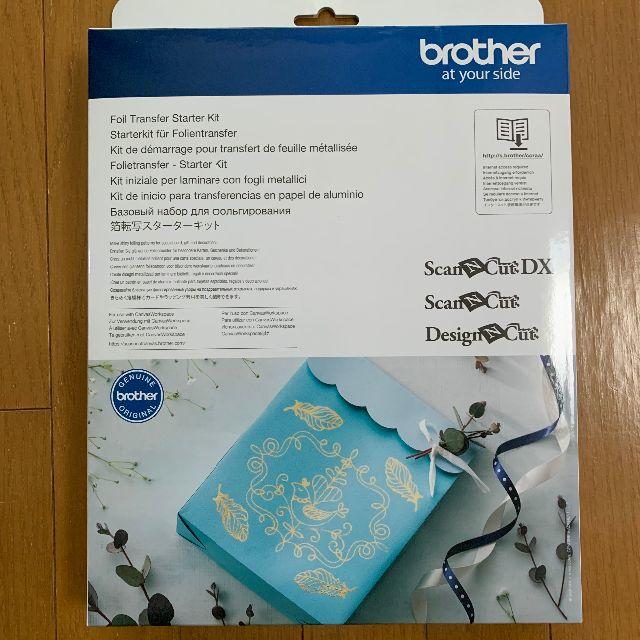 brother(ブラザー)のスキャンカット ScanNCut DX SDX1000　カッティングマシン スマホ/家電/カメラのPC/タブレット(PC周辺機器)の商品写真