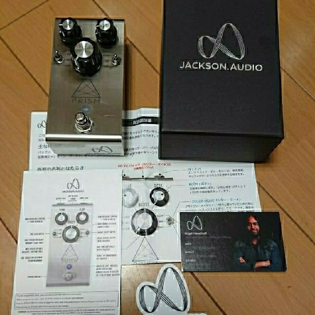 JACKSON AUDIO PRISM エフェクター 3