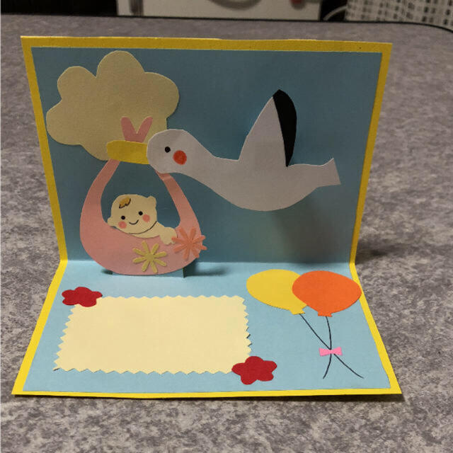 出産祝い ポップアップカード ハンドメイドの通販 By バーバママ S Shop ラクマ