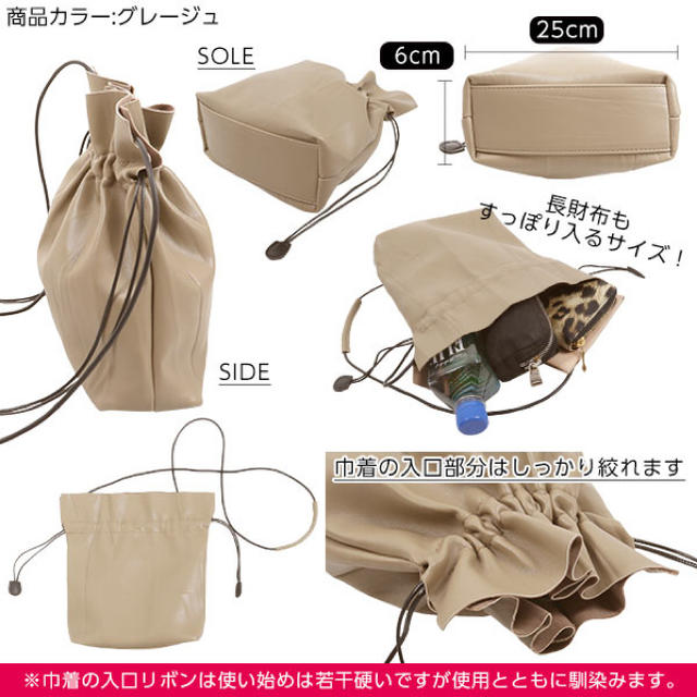 神戸レタス(コウベレタス)の巾着バッグ [B1240] レディースのバッグ(ショルダーバッグ)の商品写真