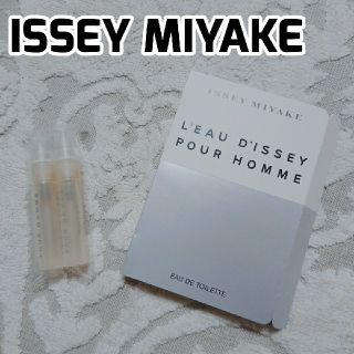 イッセイミヤケ(ISSEY MIYAKE)のロードゥイッセイ プールオム(香水(男性用))