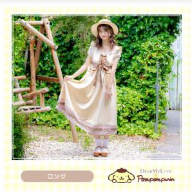 夢展望 - 【新品・M】夢展望 サンリオ ポムポムプリン 夢展望 - 【新品・M】夢展望 サンリオ ポムポムプリン