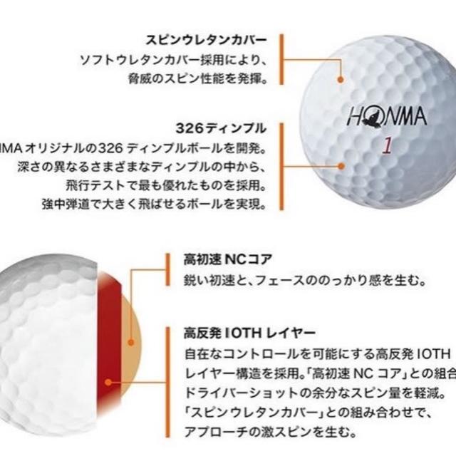 本間ゴルフ 在庫限り 送料無料 本間 ホンマ Tw X ゴルフボール 新品 4ダース 白の通販 By Hiyutari S Shop ホンマゴルフならラクマ 本間ゴルフ 在庫限り 送料無料 本間 ホンマ Tw X ゴルフボール 新品 4ダース 白の通販 By Hiyutari S Shop ホンマゴルフならラクマ