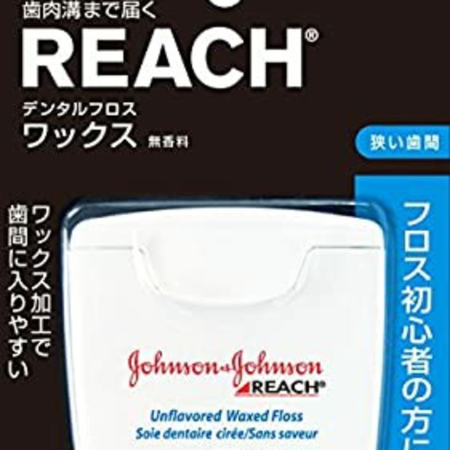 Johnson's(ジョンソン)のリーチ デンタルフロス ワックス 50m コスメ/美容のオーラルケア(歯ブラシ/デンタルフロス)の商品写真