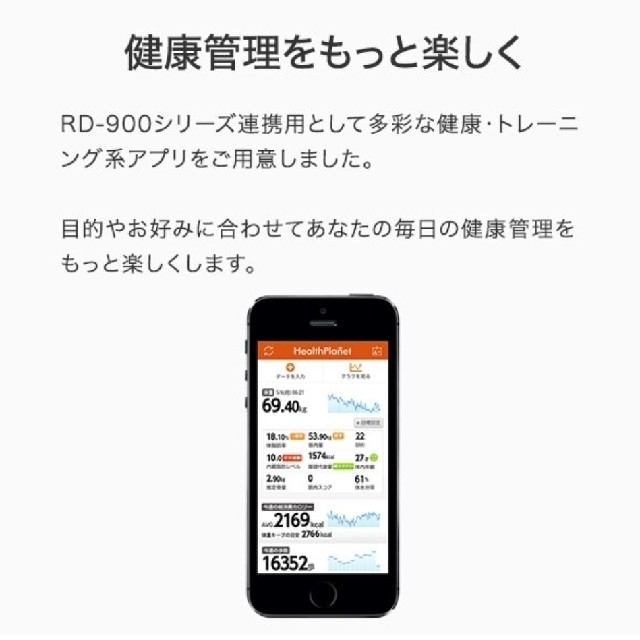 【新品未使用】
タニタ RD-908 デュアルタイプ体組成計 
インナースキャン