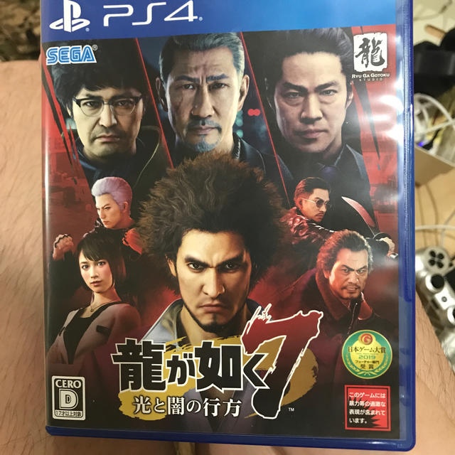 龍が如く7 光と闇の行方 PS4