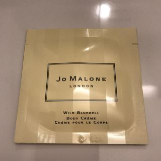 ジョーマローン(Jo Malone)のジョーマローン ロンドン ボディクリーム(ボディクリーム)