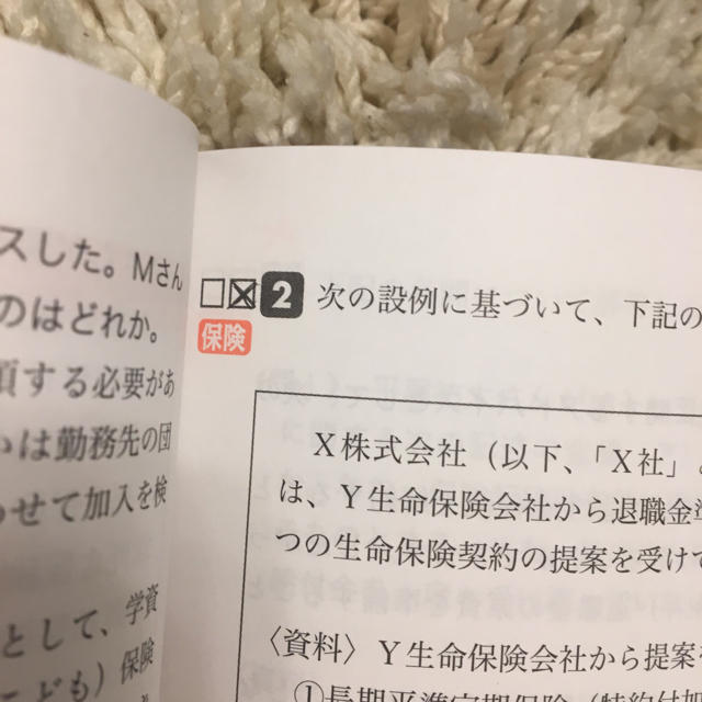 TAC出版(タックシュッパン)のスッキリわかるＦＰ技能士３級 テキスト&過去+予想問題集 ２０１９－２０２０年版 エンタメ/ホビーの本(資格/検定)の商品写真