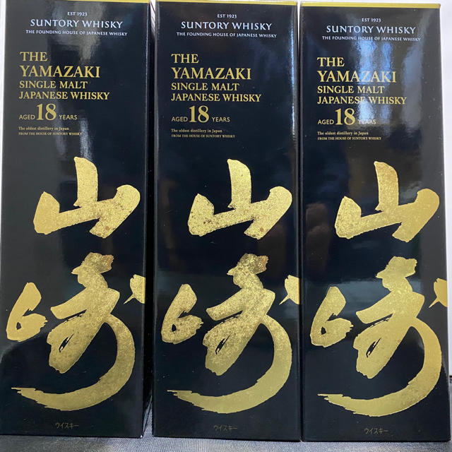 サントリー(サントリー)のサントリー 山崎18年 700ml  化粧箱3枚セット 食品/飲料/酒の食品/飲料/酒 その他(その他)の商品写真