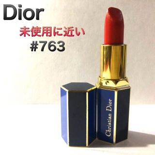 クリスチャンディオール(Christian Dior)の【正規品】ディオール　口紅　リップ　未使用に近い　#766 Dior(口紅)