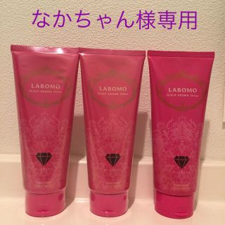 アートネイチャー(アートネイチャー)のラボモ ヘアーカラートリートメント 3本(白髪染め)