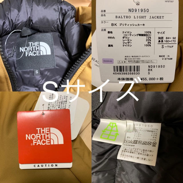 バルトロライト ノースフェイス northface S BK ブリティッシュ