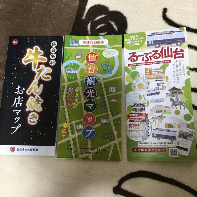 ことりっぷ 仙台 松島 ３版 エンタメ/ホビーの本(地図/旅行ガイド)の商品写真