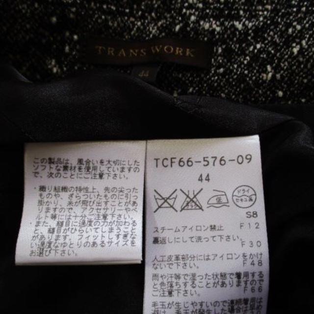 トランスワーク カシミヤ混 ジャケット 44 日本製 三陽商会 美品