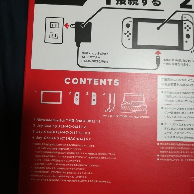 任天堂switch 2