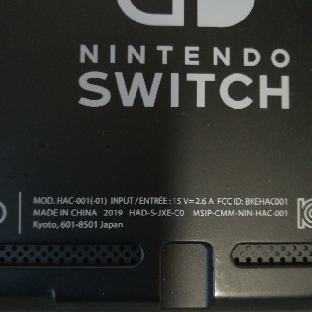 任天堂switch 3