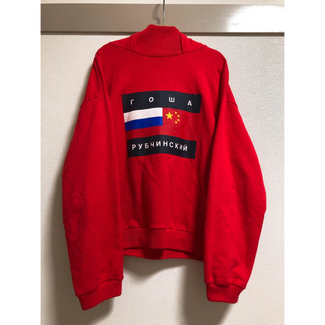 Gosha Rubchinskiy S 国旗プリントショート丈パーカー