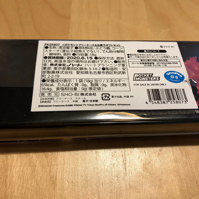 ポケモン(ポケモン)の①2点セット ☆ ラッピング付 ☆ バレンタイン ポケモン　缶ペンケース 食品/飲料/酒の食品(菓子/デザート)の商品写真