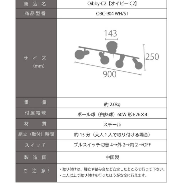 専用*新品未使用シーリングライト　LED対応　※電球LED白熱球2種類付き インテリア/住まい/日用品のライト/照明/LED(天井照明)の商品写真