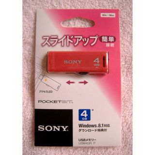 ソニー(SONY)のSONY　USBメモリ　USB2.0　4GB　ピンク　USM4GR P(PC周辺機器)