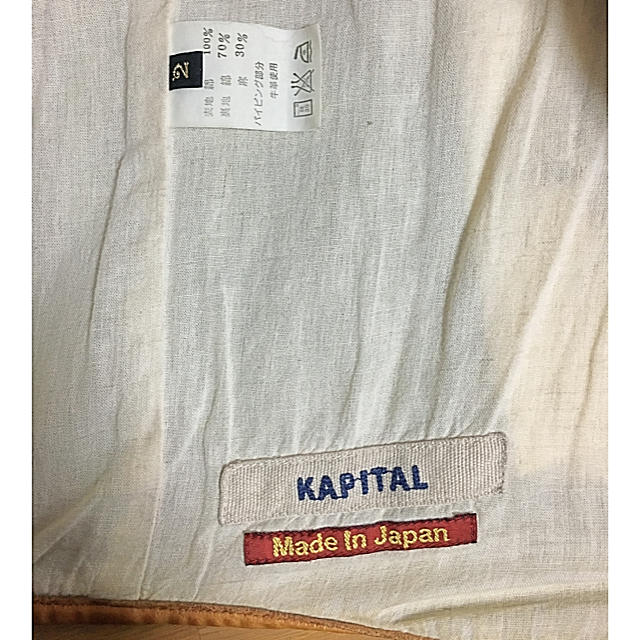 KAPITAL(キャピタル)のキャピタル✴︎コート✴︎児島 メンズのジャケット/アウター(その他)の商品写真