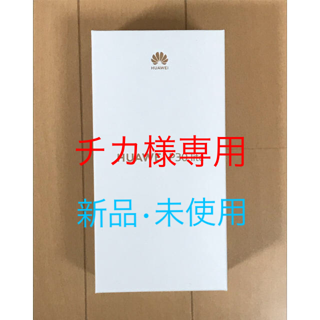 Huawei P30 lite SIMフリー  パールホワイト