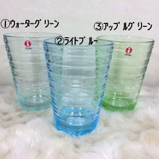 イッタラ(iittala)のSayu様専用　イッタラ　アイノアアルト　ハイボール330ml ３色×各２(グラス/カップ)