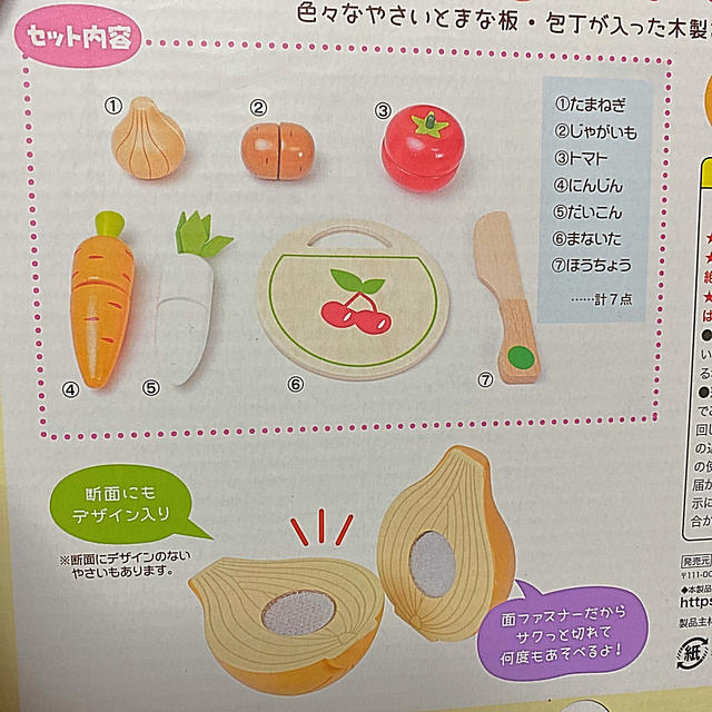 木のおままごとセット キッズ/ベビー/マタニティのおもちゃ(知育玩具)の商品写真