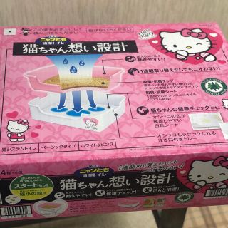 花王(猫)のフリマアイテム一覧 花王(猫)のフリマアイテム一覧