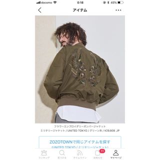 STUDIOUS - UNITED TOKYO 1 エンブロイダリーボンバージャケットの通販
