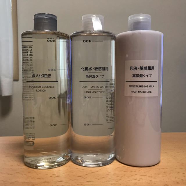 MUJI (無印良品)(ムジルシリョウヒン)の【新品未使用】無印良品　導入化粧液・化粧水・乳液 3本セット コスメ/美容のスキンケア/基礎化粧品(化粧水/ローション)の商品写真