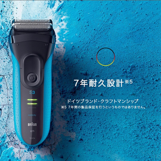 ブラウン(BRAUN)の【新品未使用】ブラウン シェーバー 髭剃り 3080s ProSkin ブルー(メンズシェーバー)