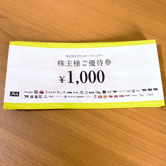 日本激安ネット通販 JFLAホールディングス 株主優待 お食事券15000円分