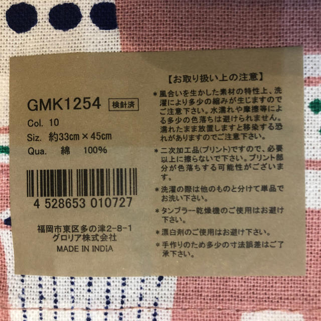 ランチョンマット（お茶碗） インテリア/住まい/日用品のキッチン/食器(テーブル用品)の商品写真