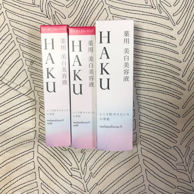 hiroさま専用 HAKU 美白美容液 付け替え用レフィル ３個セット - 美容液