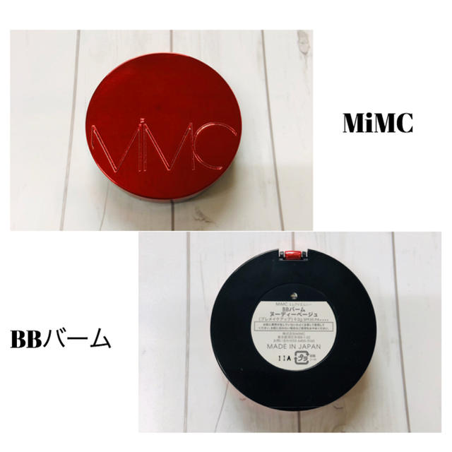 MiMC(エムアイエムシー)のMiMC BBバーム ﾇｰﾃﾞｨｰﾍﾞｰｼﾞｭ コスメ/美容のベースメイク/化粧品(化粧下地)の商品写真