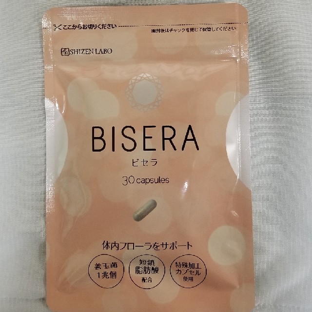 ビセラ コスメ/美容のダイエット(ダイエット食品)の商品写真